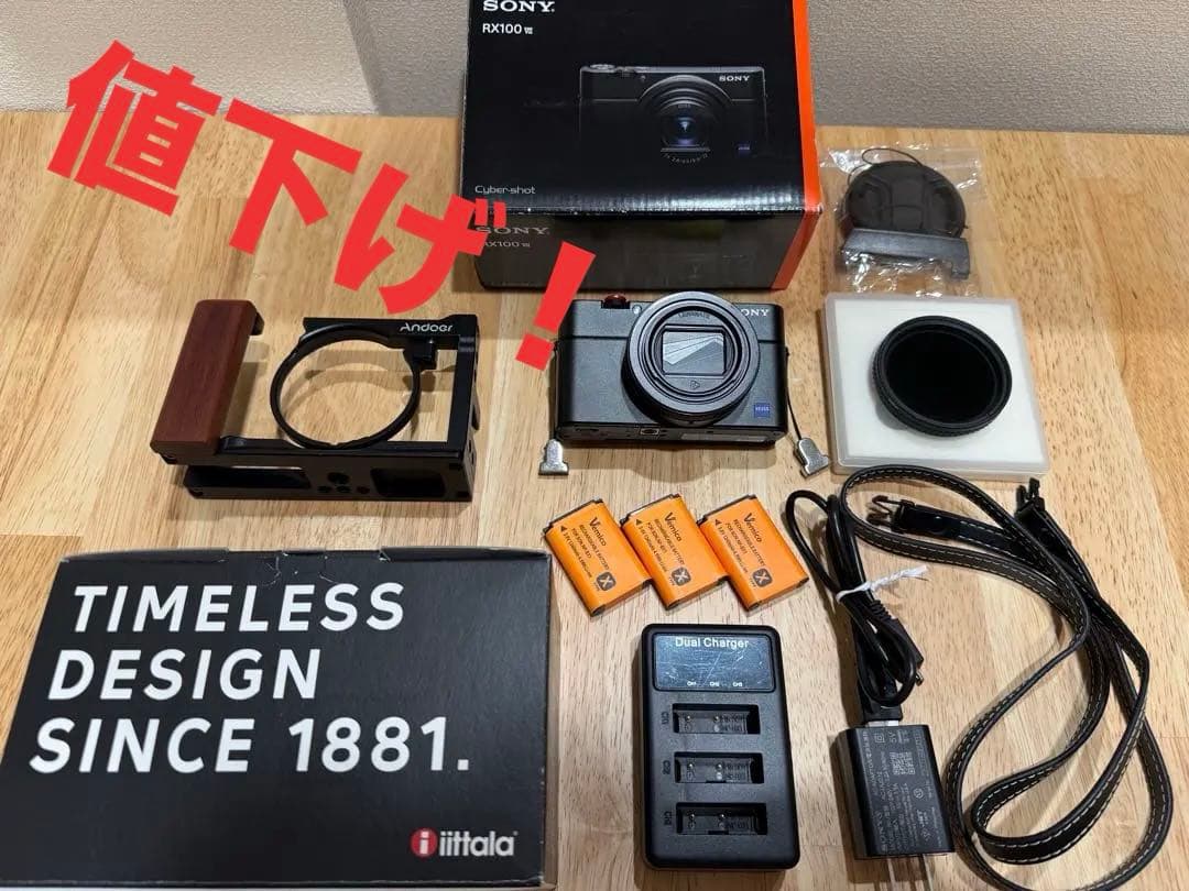 [即日配送・付属品多数・超美品]Sony rx100m7(サイバーショット)