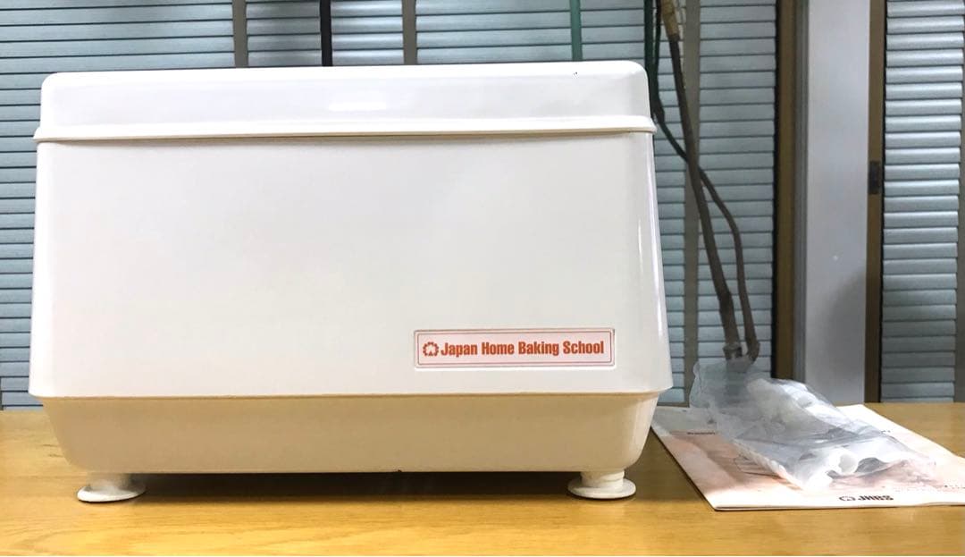 JHBS 大正電機 パンこね機 ちびまるくん KN-250 マイコンミキサー
