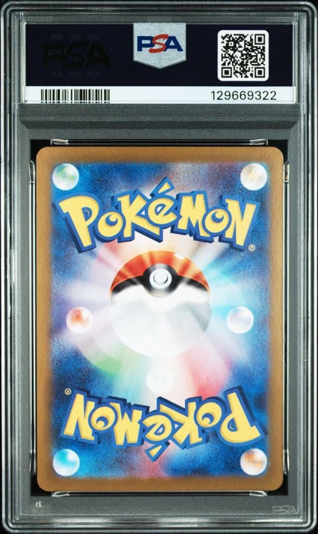 PSA10イーブイex #224 特9322