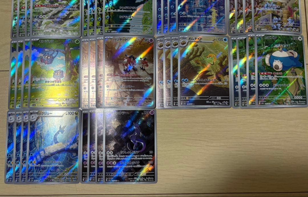 ポケカ 151 ar コンプ 4セット まとめ売り 72枚