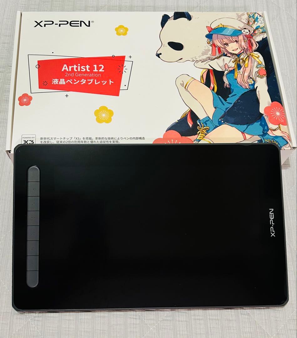 XPpen Artist 12セカンド豪華版 液晶ペンタブレット