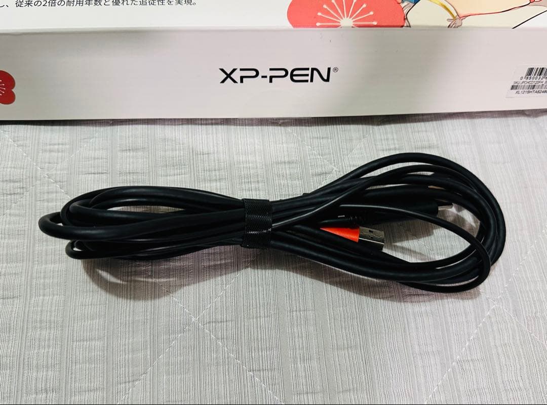 XPpen Artist 12セカンド豪華版 液晶ペンタブレット