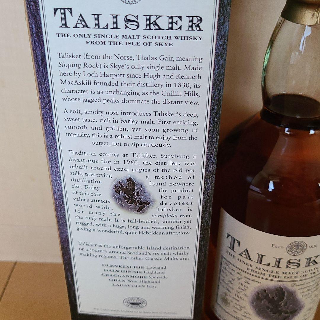 TALISKER　タリスカー　ウィスキー　古酒　オールド　マップボトル　未開封