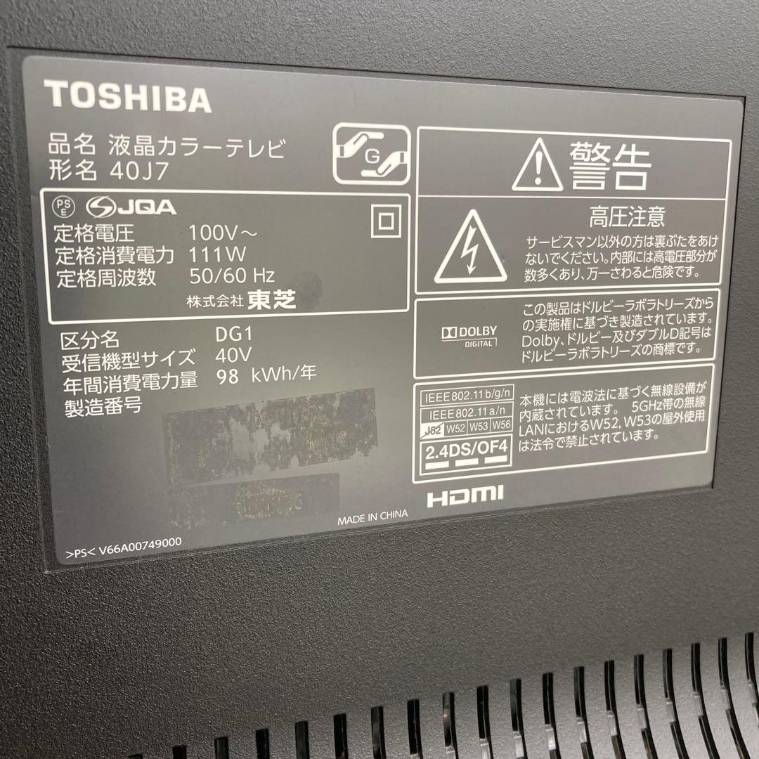 東芝レグザ40J7