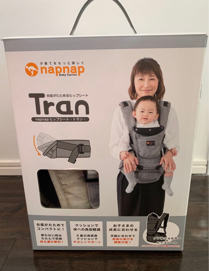 napnap Tran 抱っこ紐 ヒップシート
