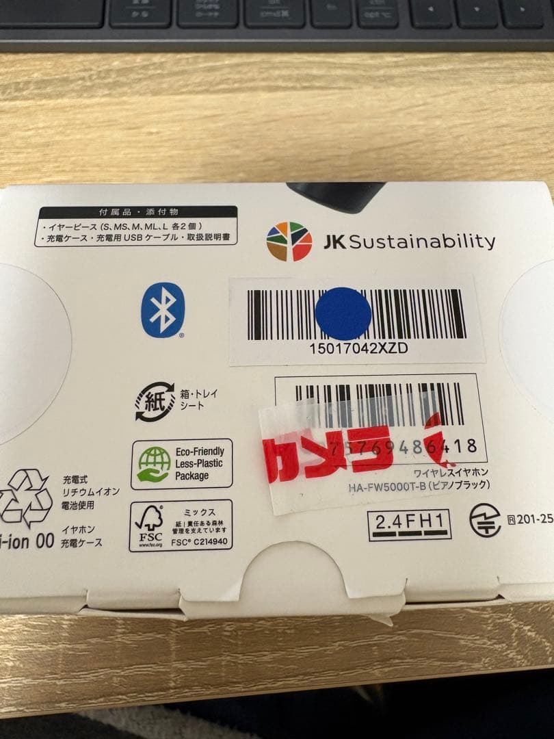 【ほぼ新品 ‼️】Victor WOOD master ピアノブラック