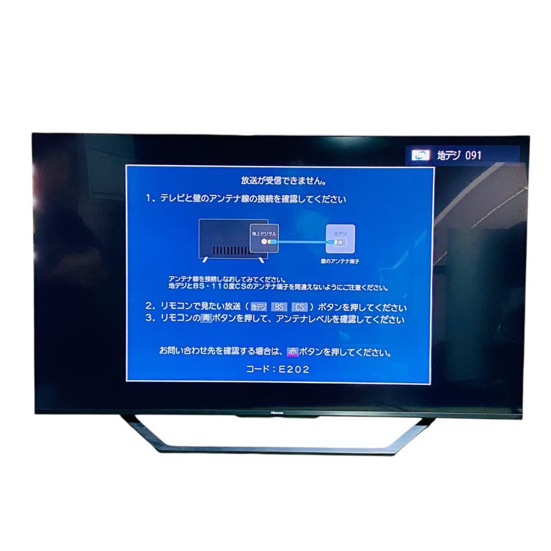 ひよこハイセンス 50型液晶テレビ 4K対応 50U7F 2020年
