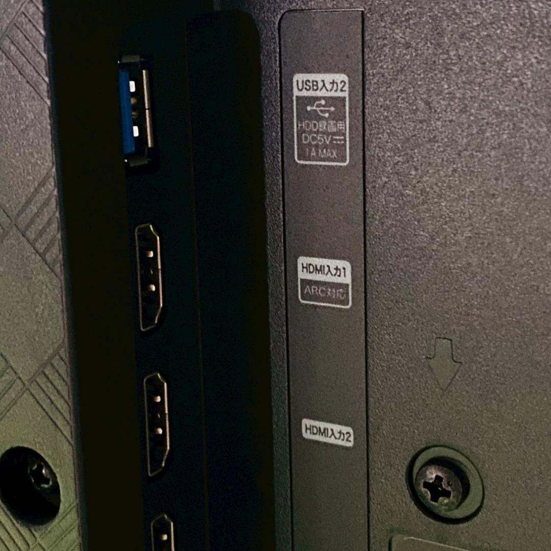 ひよこハイセンス 50型液晶テレビ 4K対応 50U7F 2020年