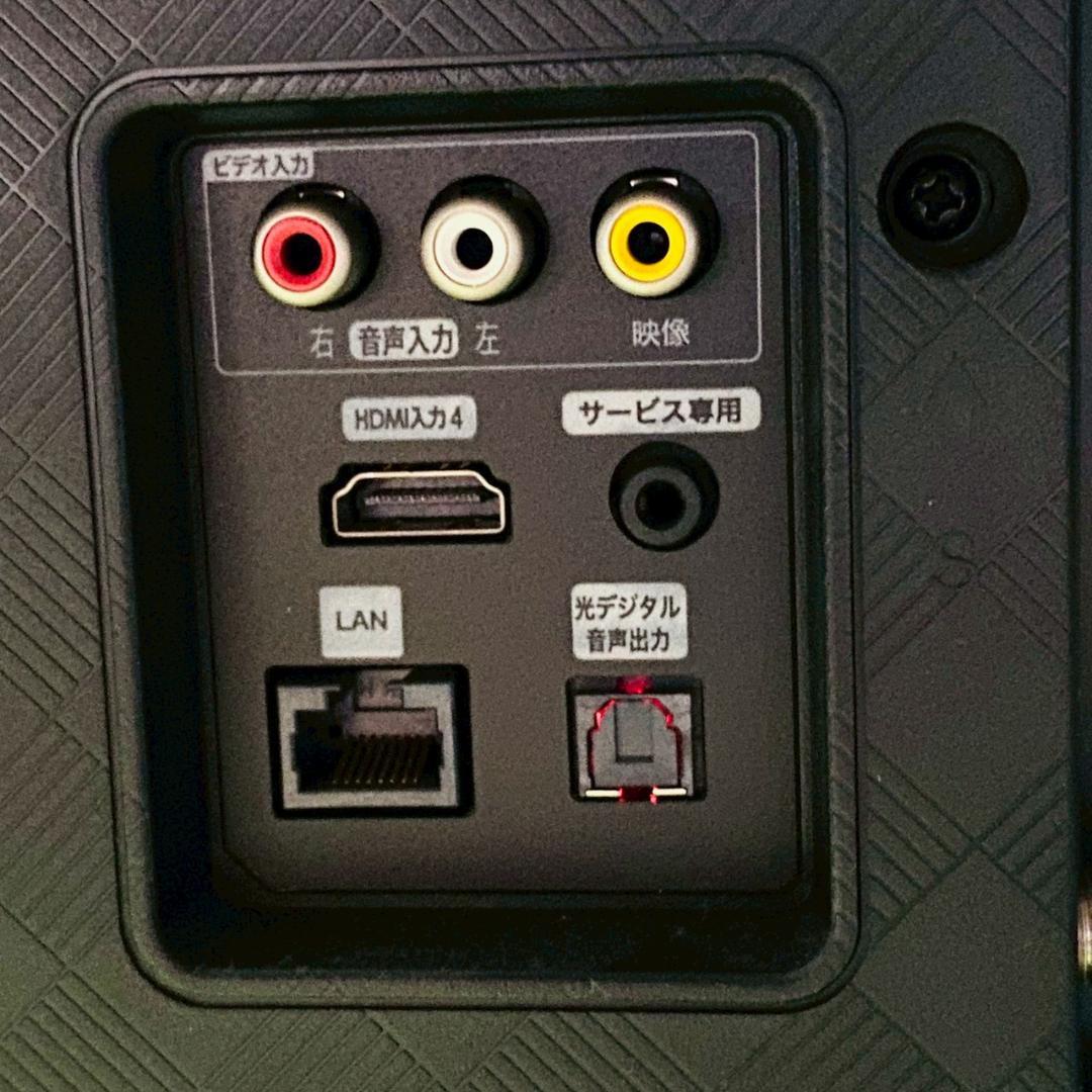 ひよこハイセンス 50型液晶テレビ 4K対応 50U7F 2020年