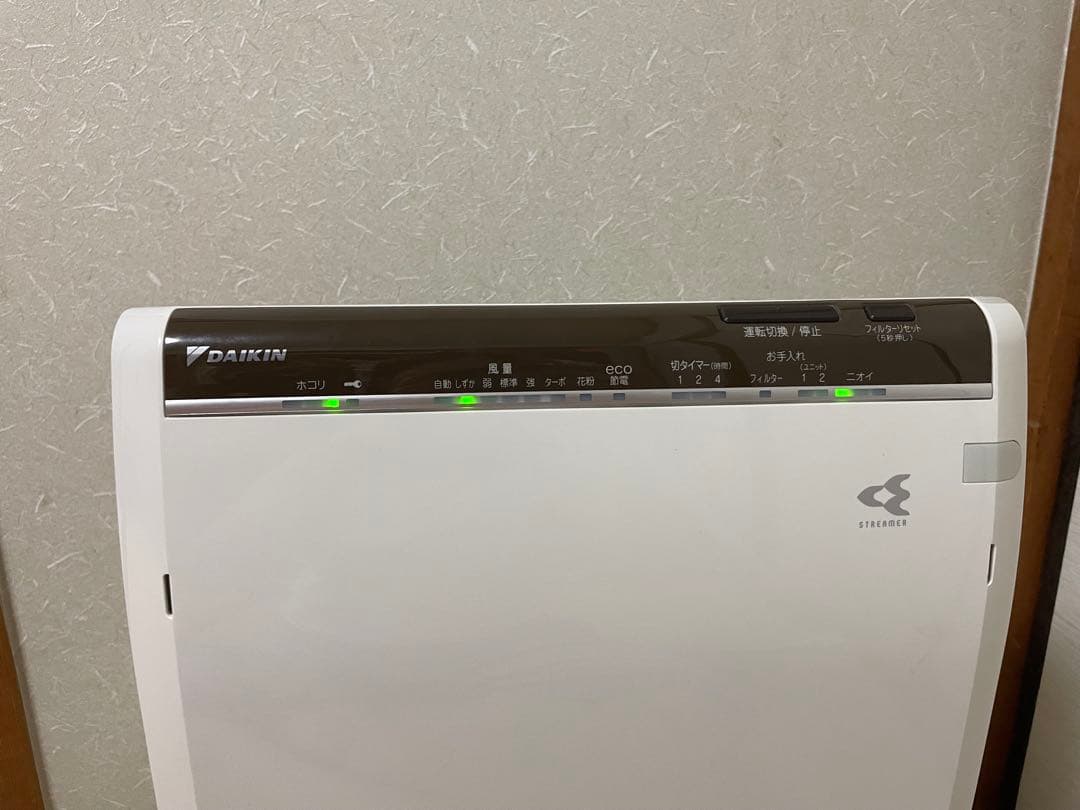 ダイキン 空気清浄機 MC80U-W（2018年製）