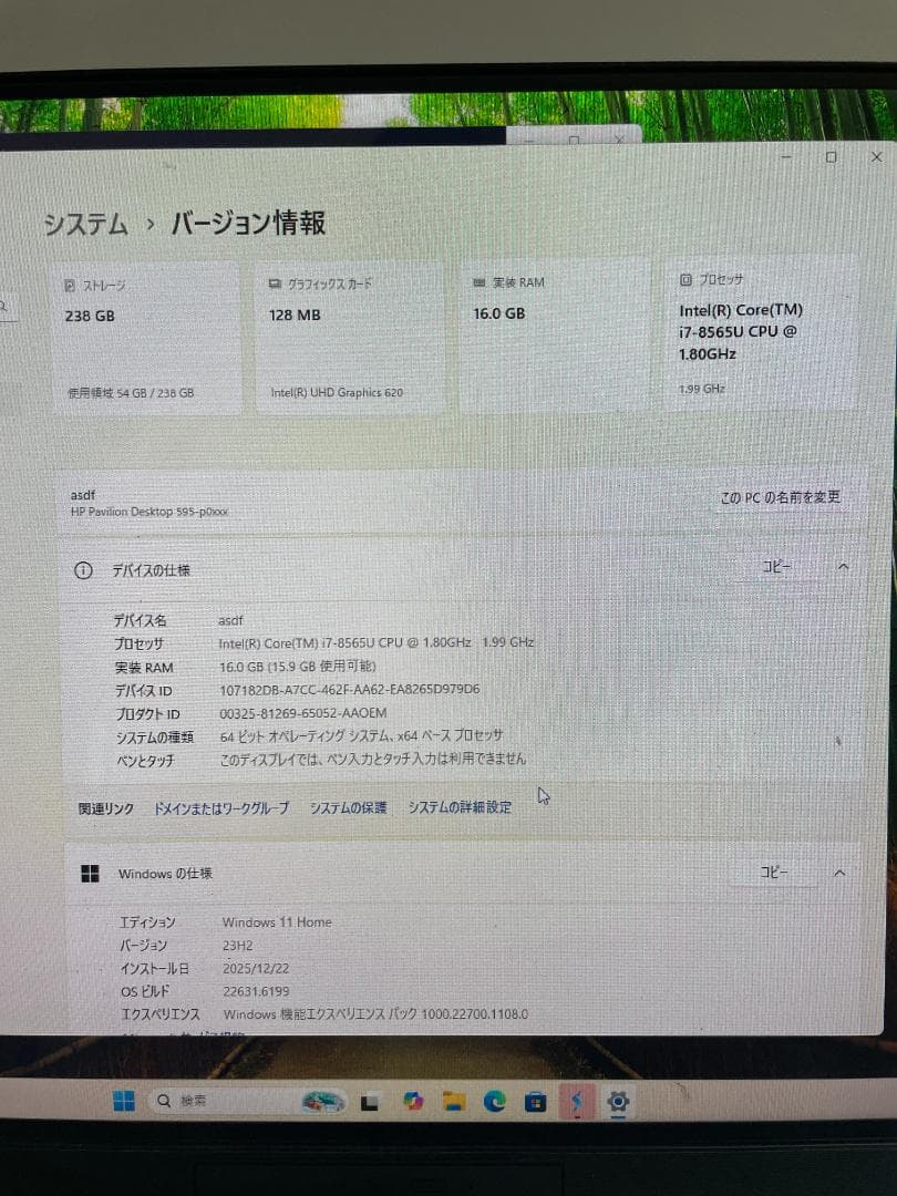 NEC LaVie DA700MAB-N 8世代i7/256GB/16GB/