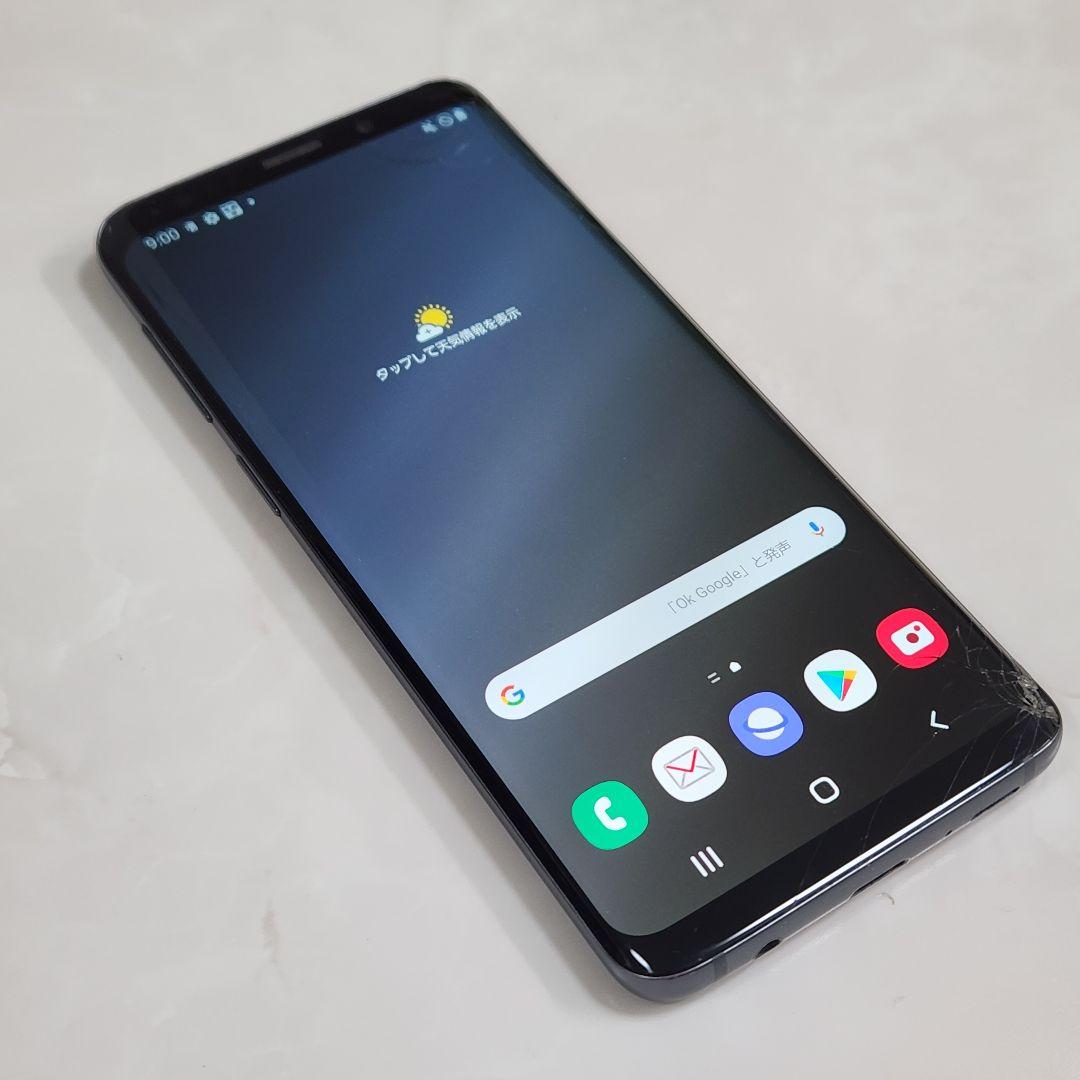 Galaxy S9 SIMフリー 判定○ 本体 グレー