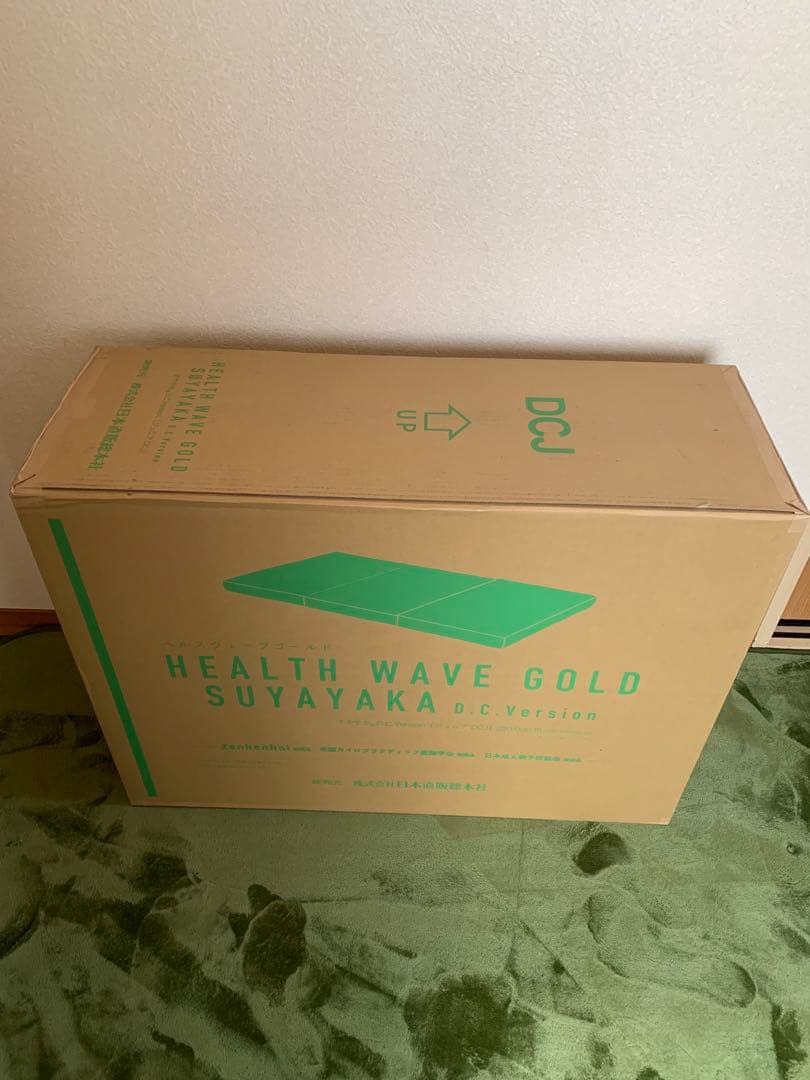 ヘルスウェーブゴールド すややか D.C.Version DCJ