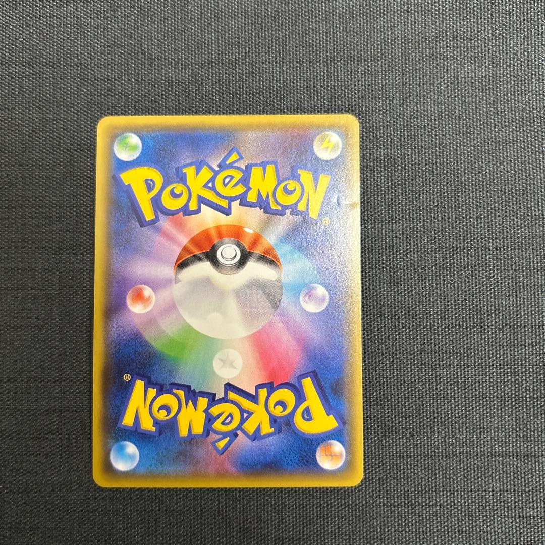 ポケモンカード エーフィGX SSR SM8b 220/150