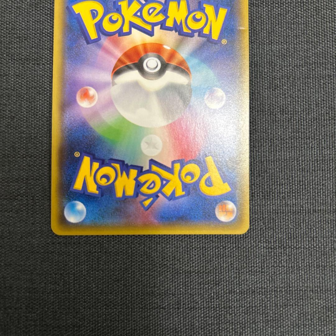 ポケモンカード エーフィGX SSR SM8b 220/150