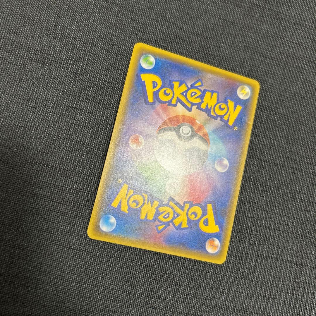 ポケモンカード エーフィGX SSR SM8b 220/150