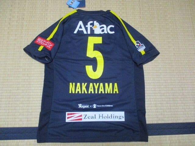 2017年 柏レイソル 5番 中山雄太選手 (A) ユニフォーム XOサイズ