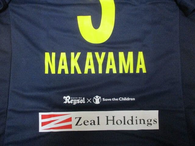 2017年 柏レイソル 5番 中山雄太選手 (A) ユニフォーム XOサイズ