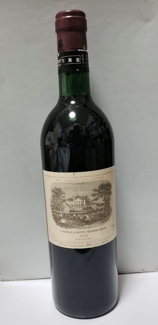 シャトー ラフィット ロートシルト1991