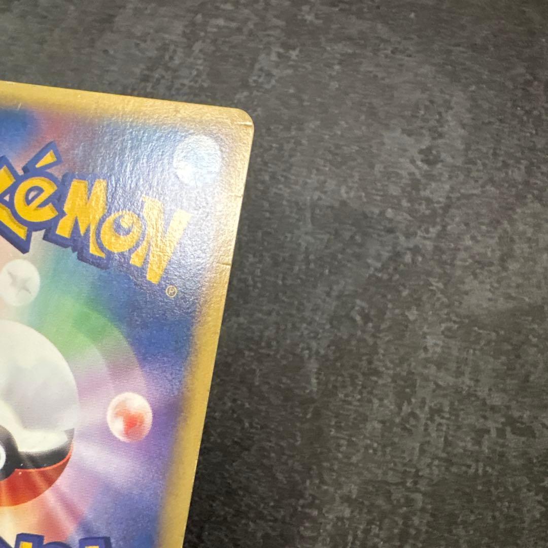 ポケモンカード e eカード キラ ウインディ 017/088