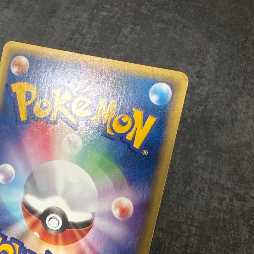 ポケモンカード e eカード キラ ウインディ 017/088