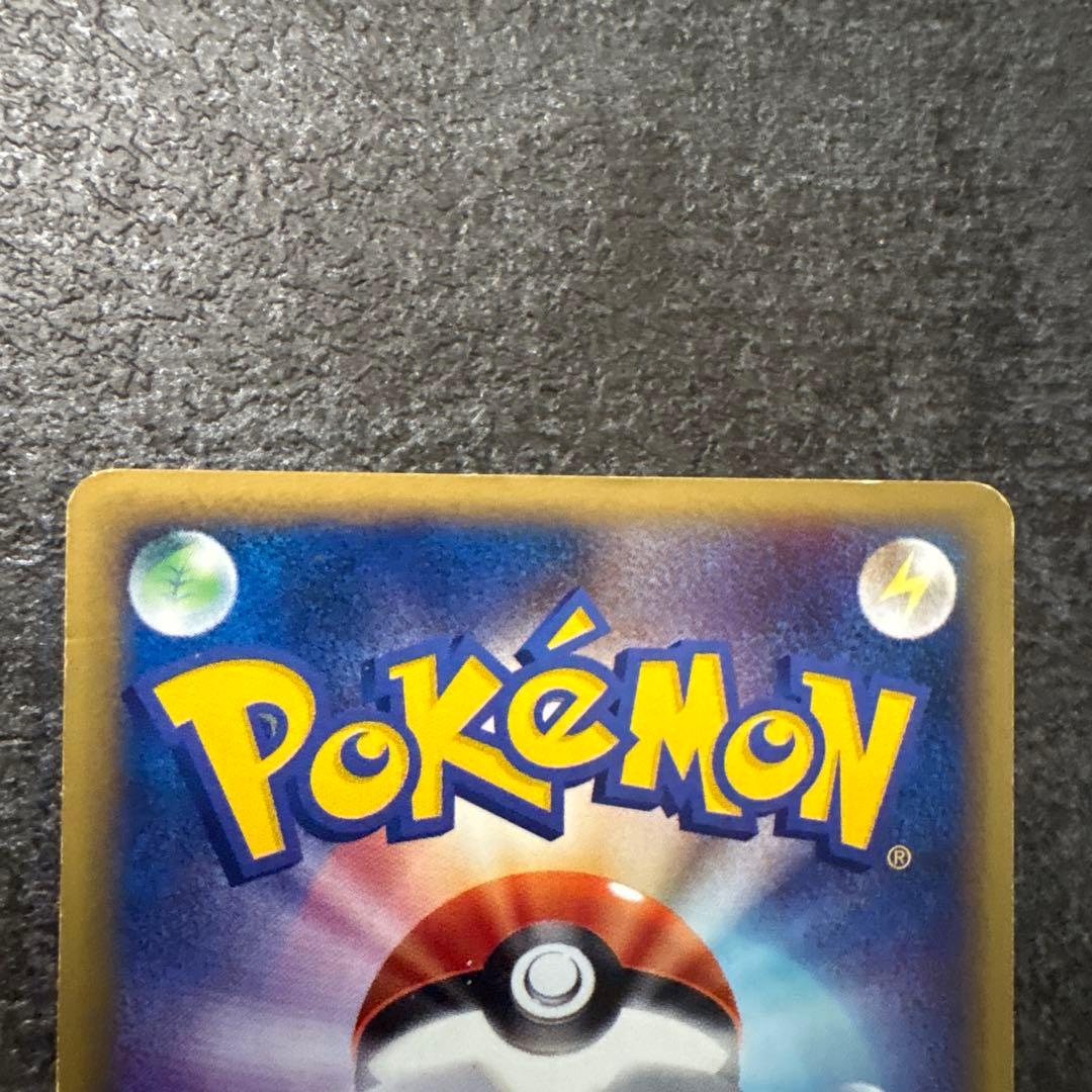 ポケモンカード e eカード キラ ウインディ 017/088