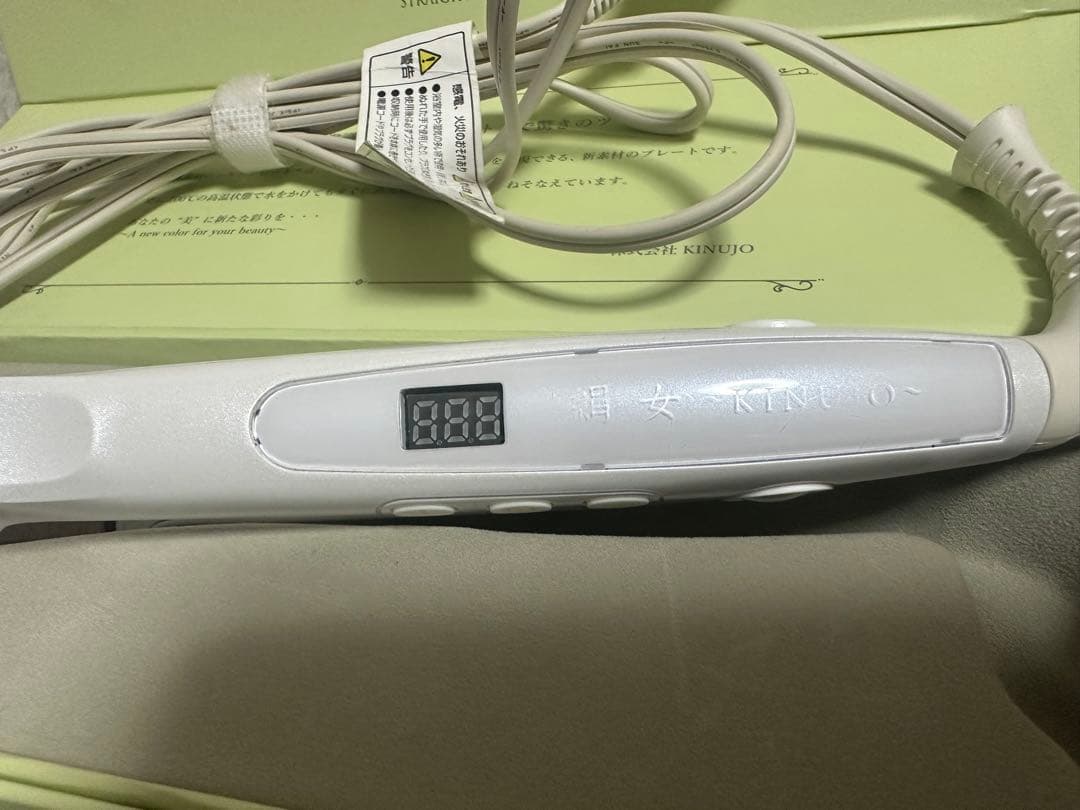 KINUJO ストレートアイロン ホワイト 絹女