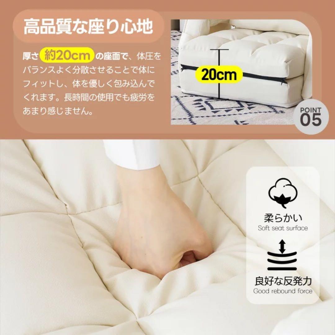 PUレザー 4WAY座椅子　リクライニング　ローソファ　1人掛けソファ