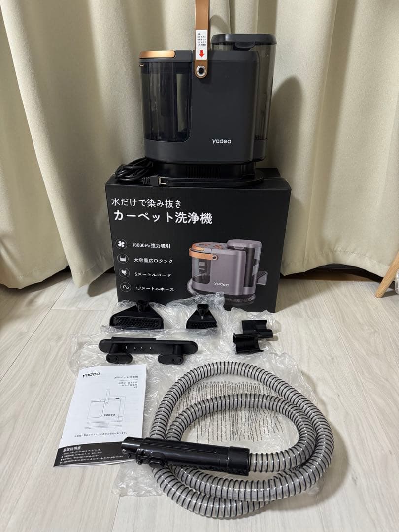 Yadea R3 カーペットクリーナー