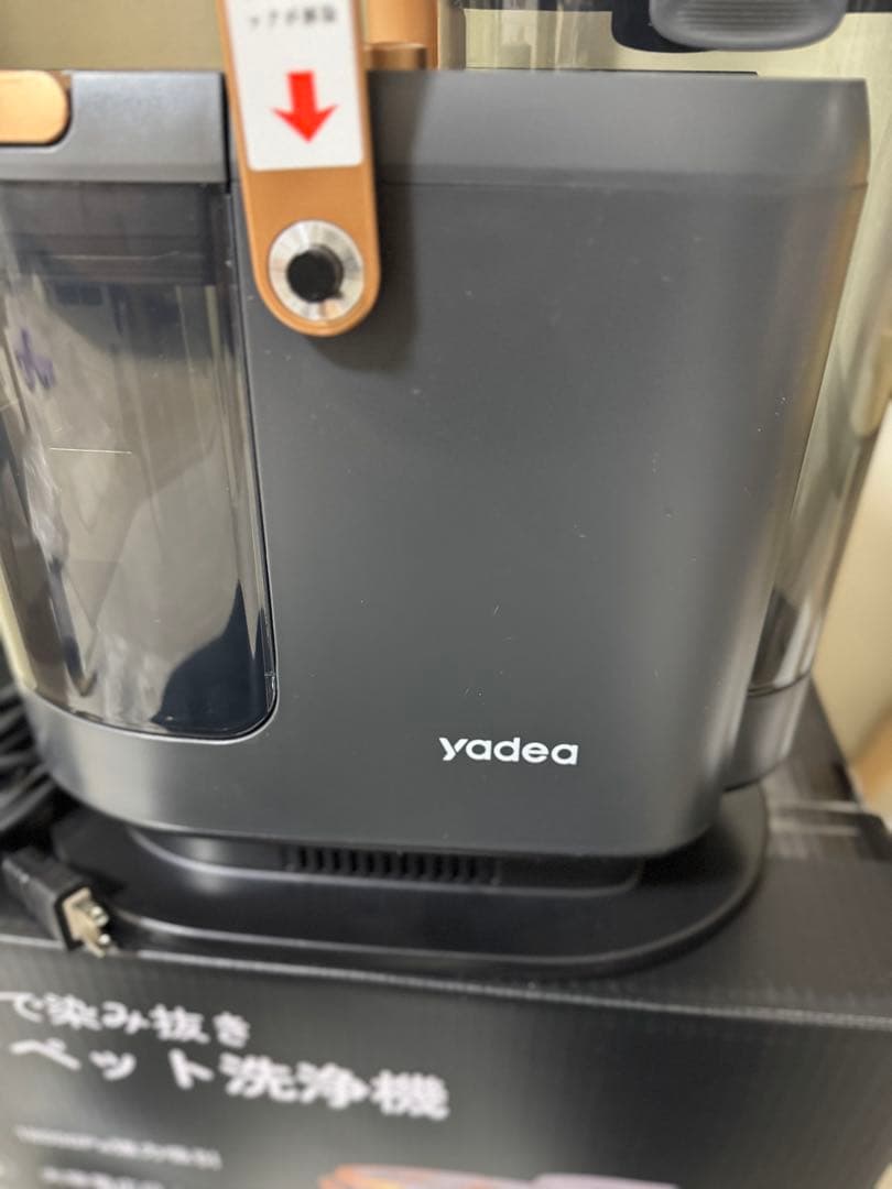 Yadea R3 カーペットクリーナー
