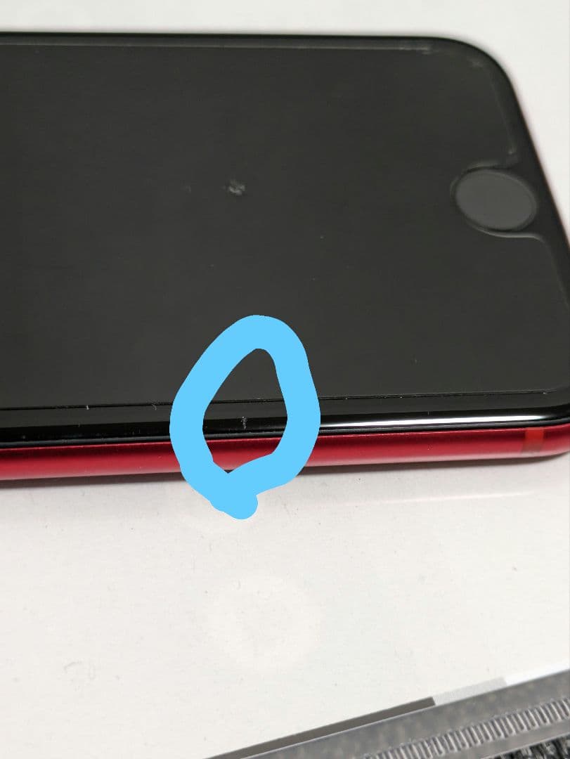 iPhone SE 第2世代 (SE2) レッド 64GB