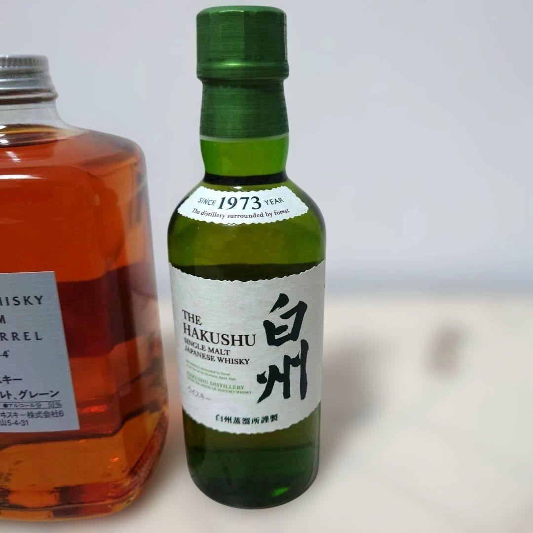 サントリー　山崎　白州　ミニボトルとフロム・ザ・バレルカートン付新品3本セット！