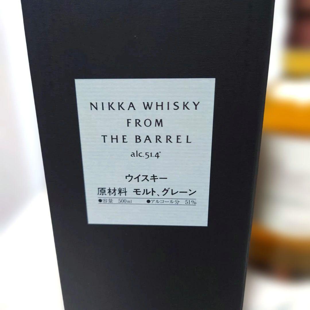 サントリー　山崎　白州　ミニボトルとフロム・ザ・バレルカートン付新品3本セット！