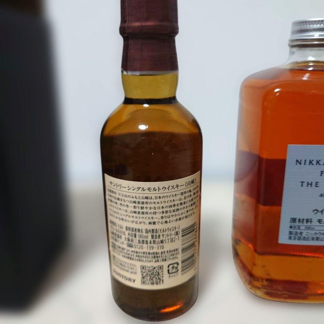 サントリー　山崎　白州　ミニボトルとフロム・ザ・バレルカートン付新品3本セット！