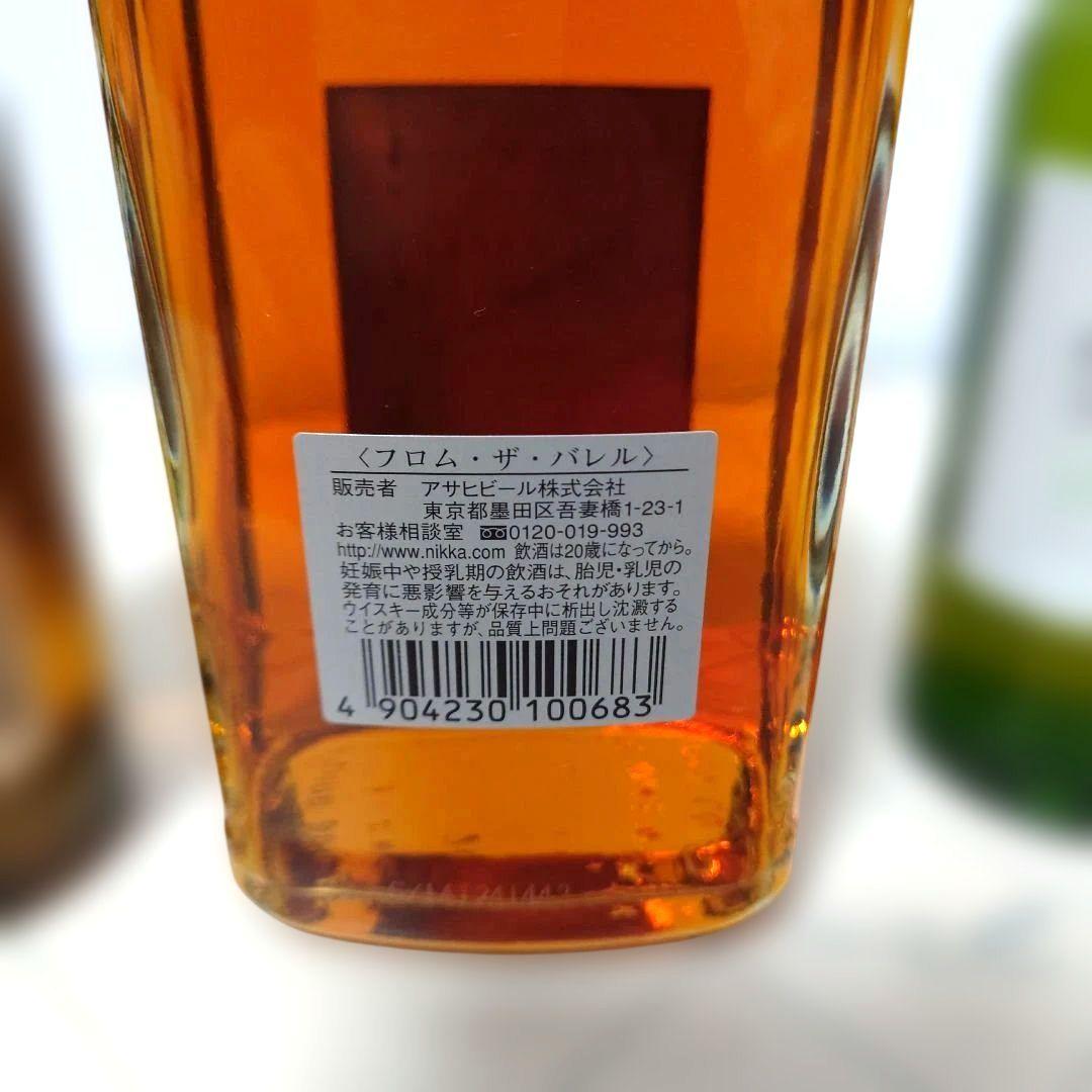 サントリー　山崎　白州　ミニボトルとフロム・ザ・バレルカートン付新品3本セット！