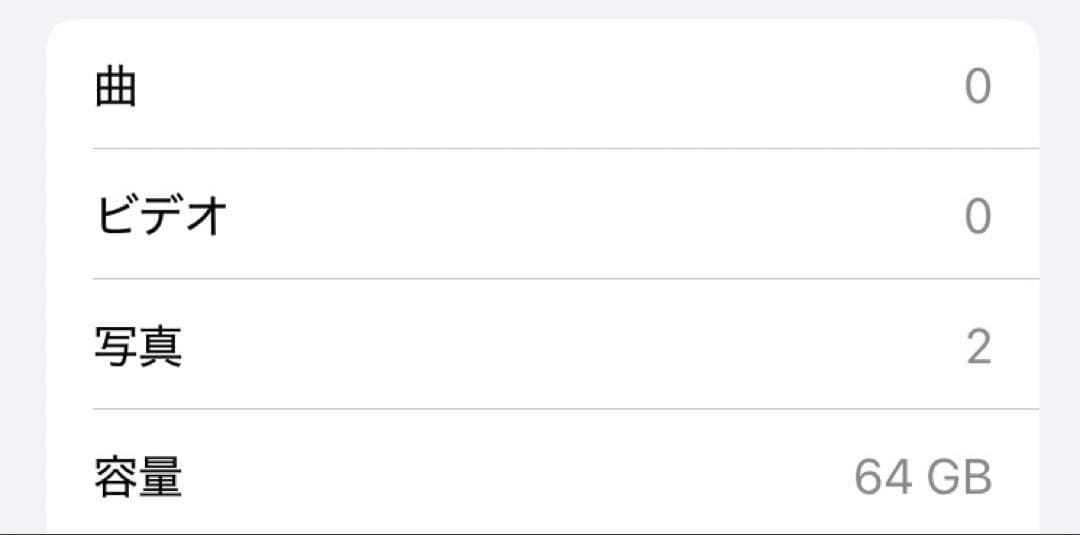 Apple iPhone SE (第3世代) ブラック 本体