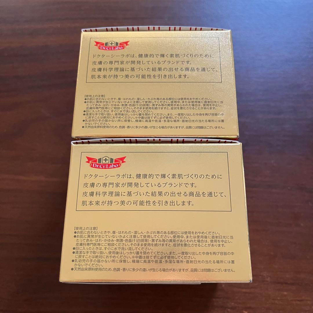 エンリッチリフトEXR 120g ×2 アクアコラーゲンゲル ドクターシーラボ