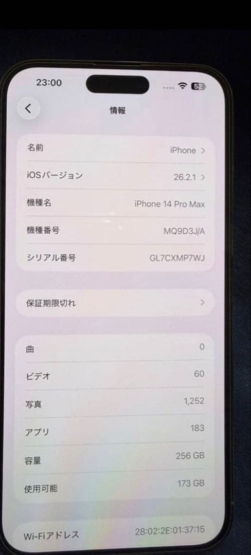 Apple iPhone14 Pro MAX ゴールド