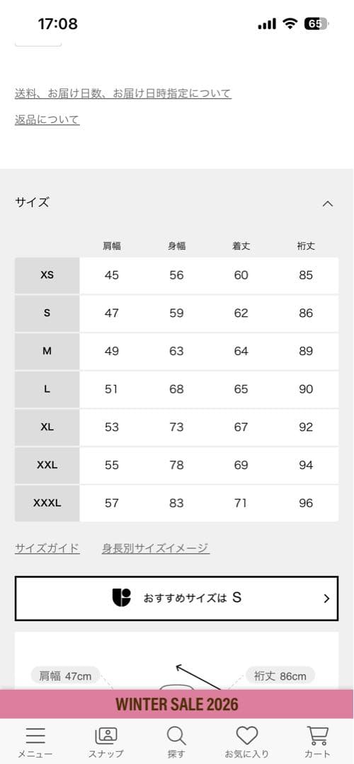 LEVI’S(R) /リーバイス(R) TYPE１トラッカージャケット リジッド