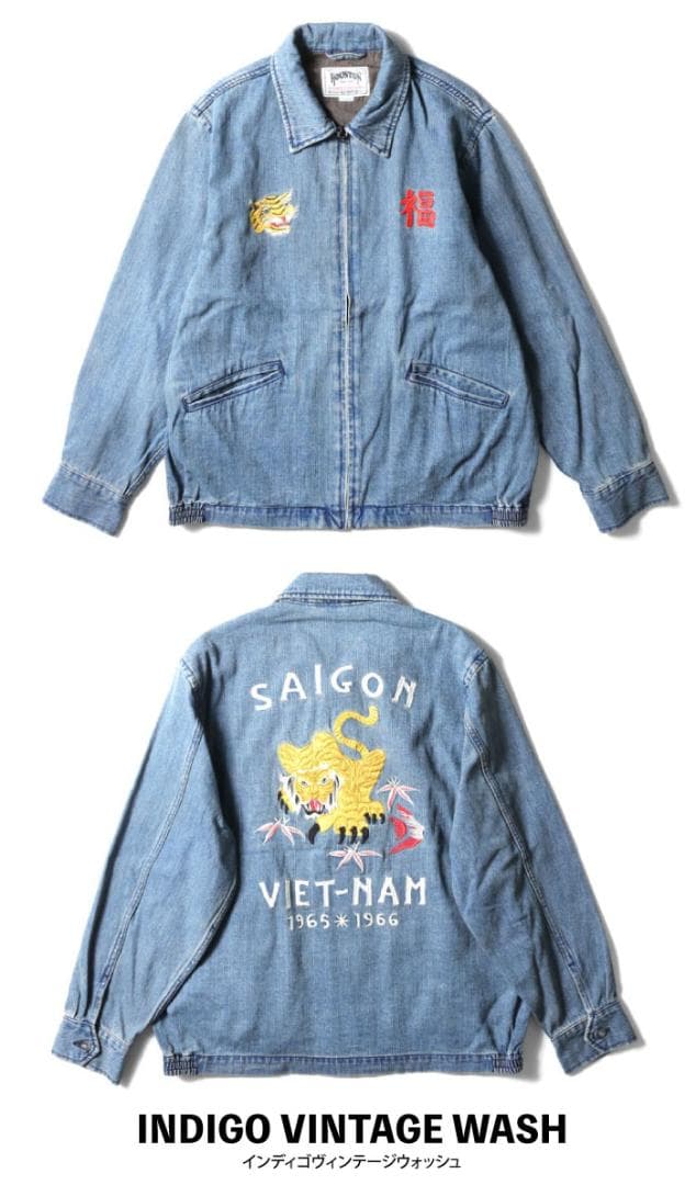 新品＊HOUSTON ヒューストン デニムジャケット ベトジャン M 虎