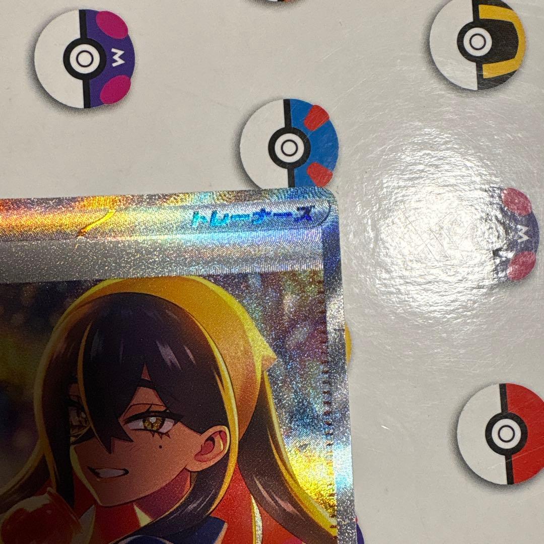 ポケモンカード　ゼイユ　SAR