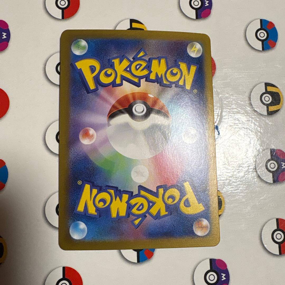 ポケモンカード　ゼイユ　SAR