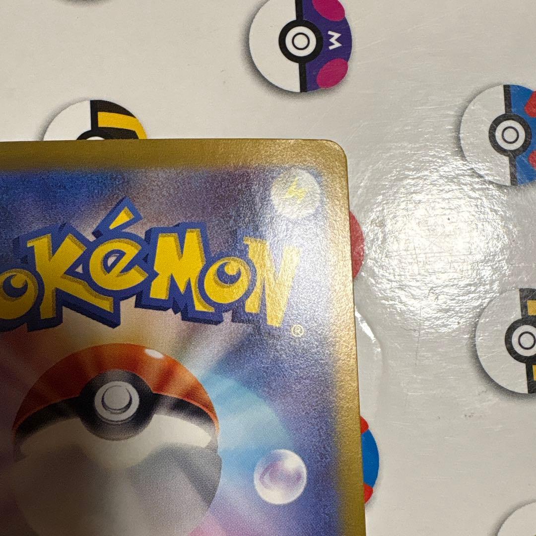 ポケモンカード　ゼイユ　SAR