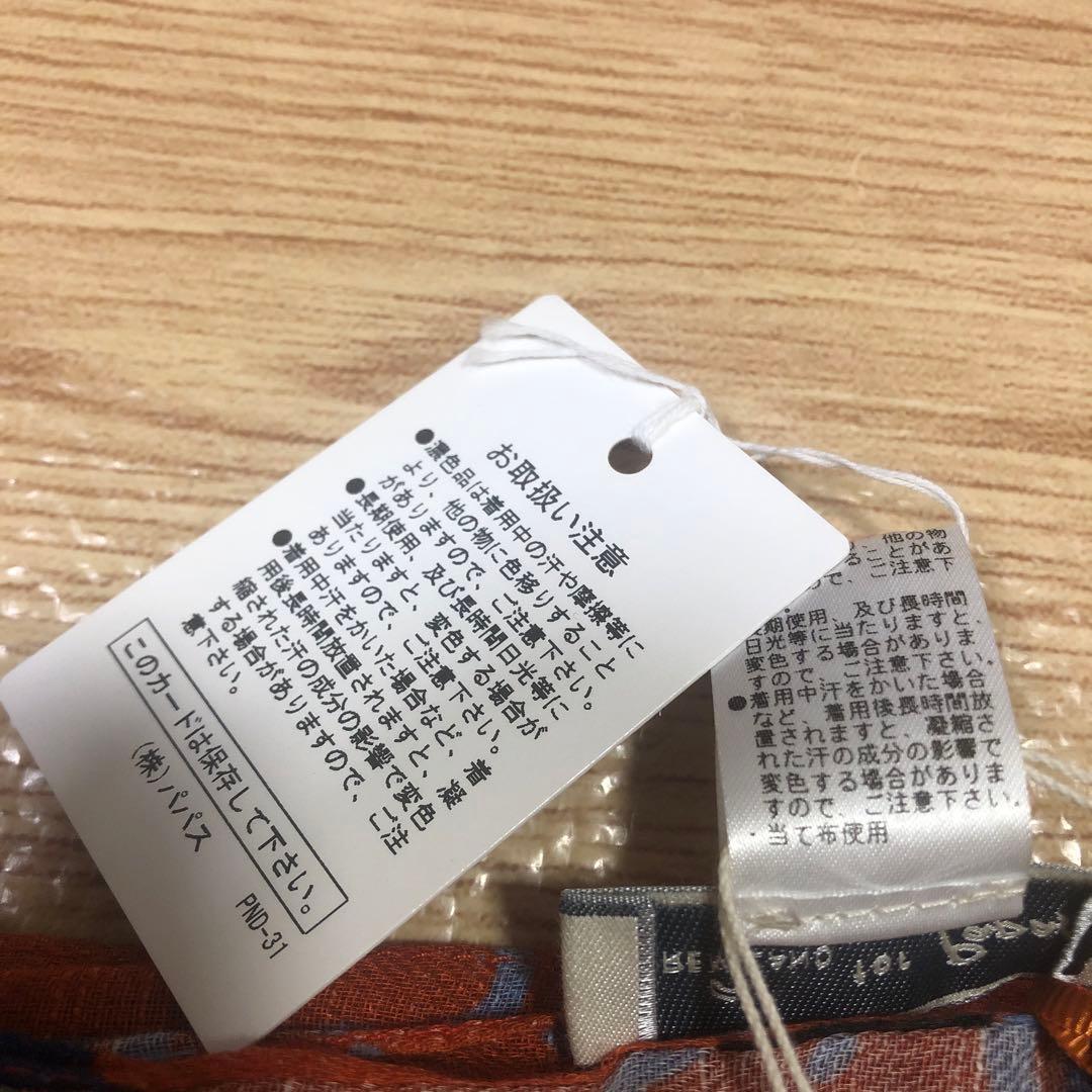 【カズエ未使用リゾート】Papas➕GIERRMIドット柄綿麻高級ストール