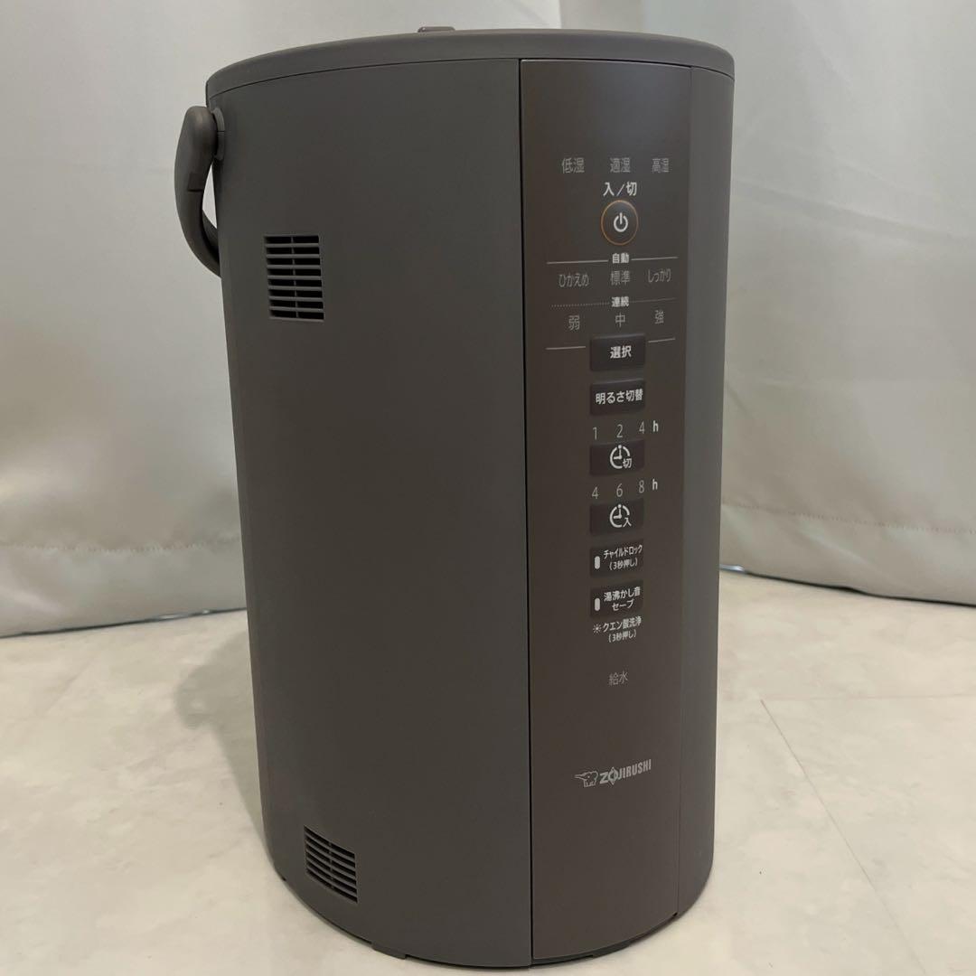 象印 スチーム式加湿器 グレー（2024年製）