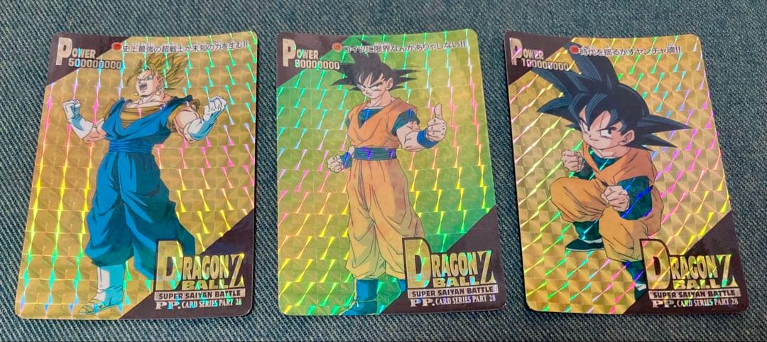 メ*ロ様 ドラゴンボールZ アマダPPカード35枚セット
