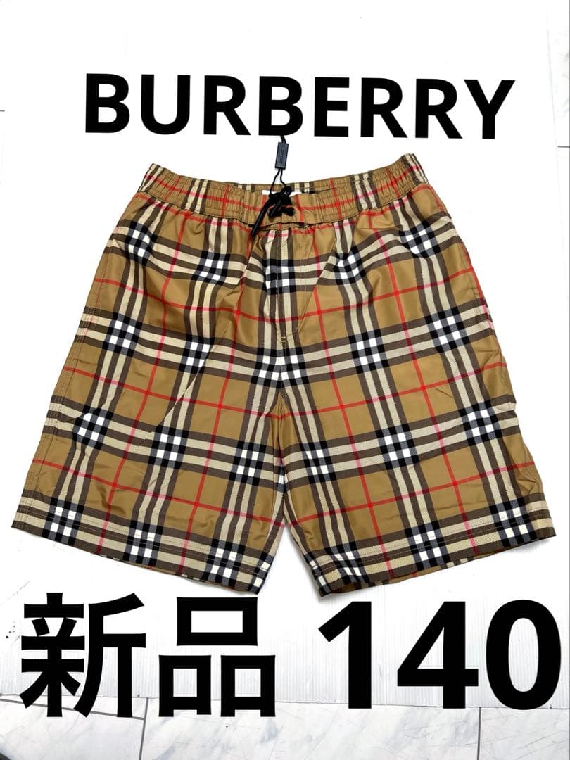 新品 バーバリー ノバチェック スイムパンツ 140cm10Y ハーフパンツ