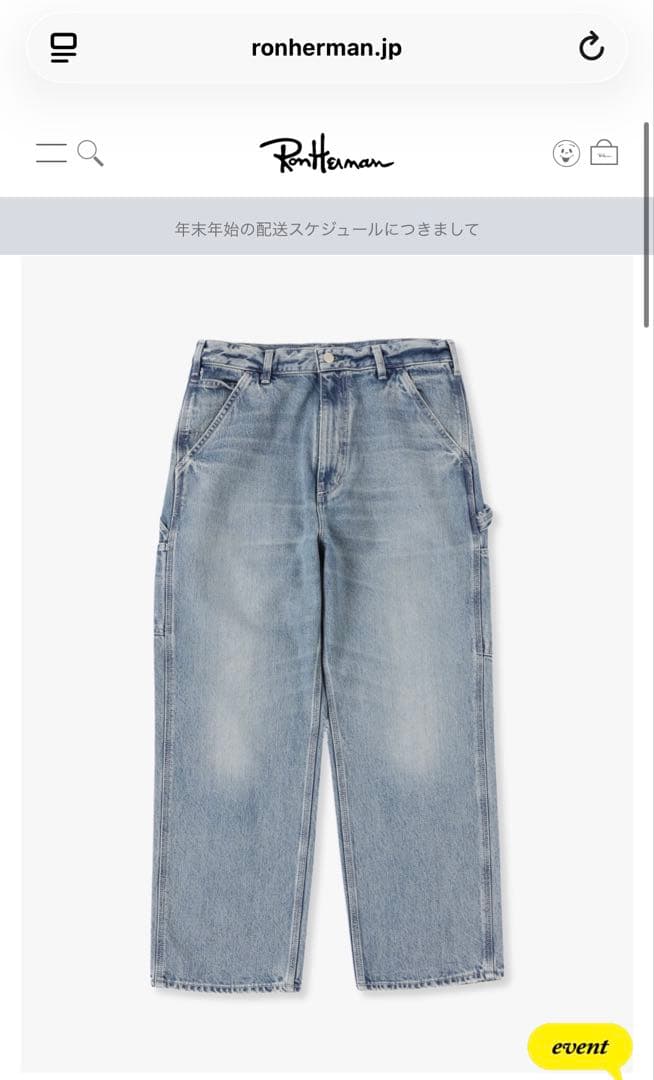 RHC Ron Herman　ウォーカーデニムパンツ　S