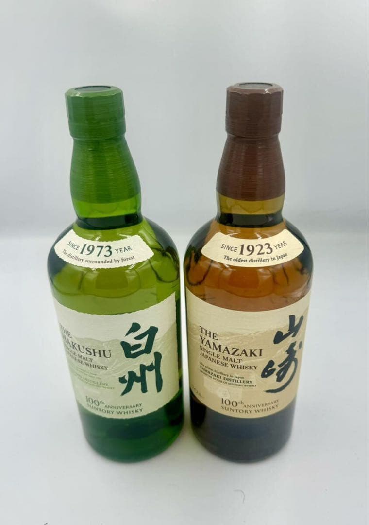 サントリー　山崎　白州　700ml 2本セット