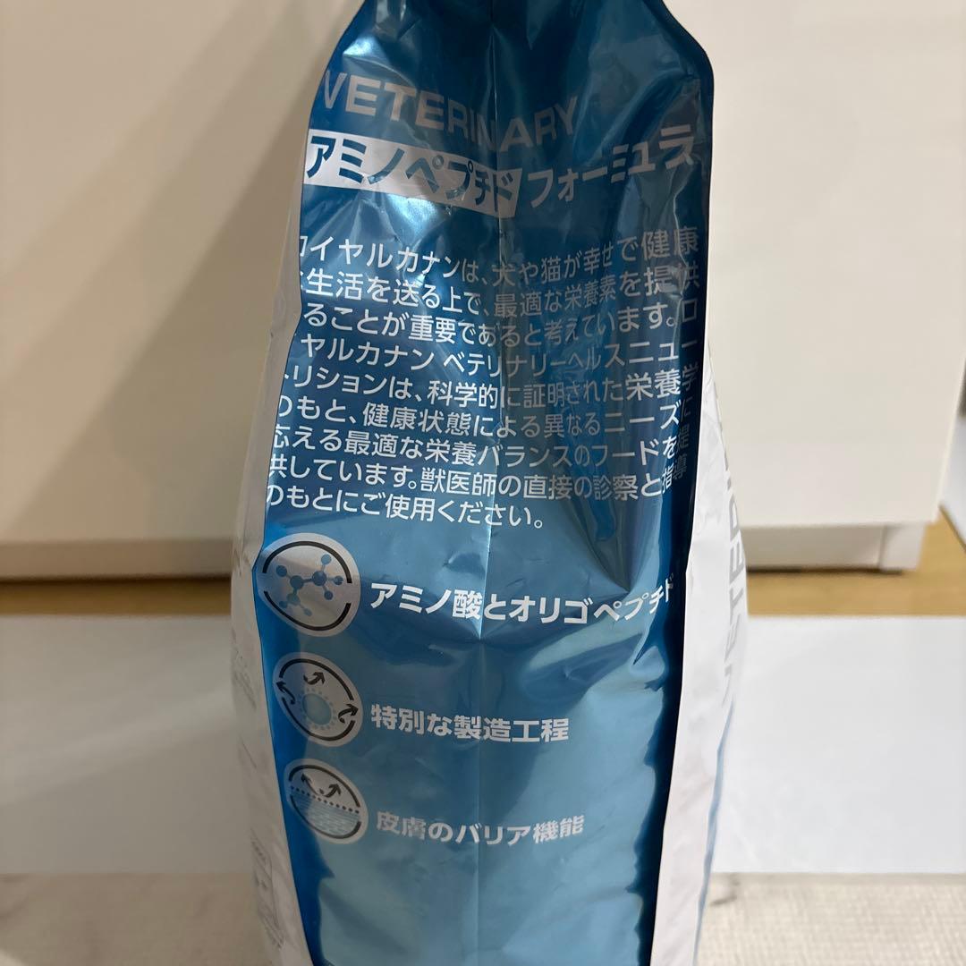  CANIN アミノペプチドフォーミュラ 3kg